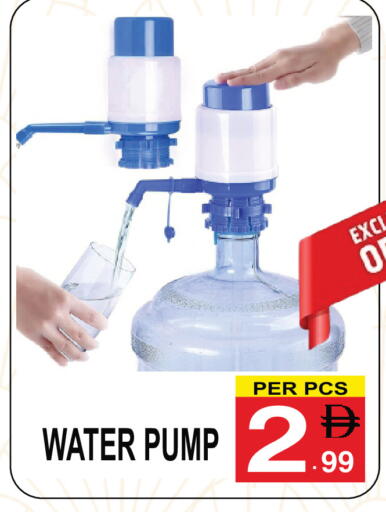 available at مركز الجمعة in الإمارات العربية المتحدة , الامارات - الشارقة / عجمان