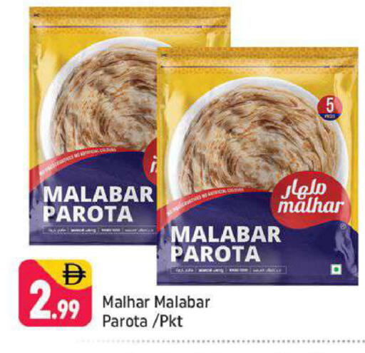 available at Shaklan  in UAE - Dubai