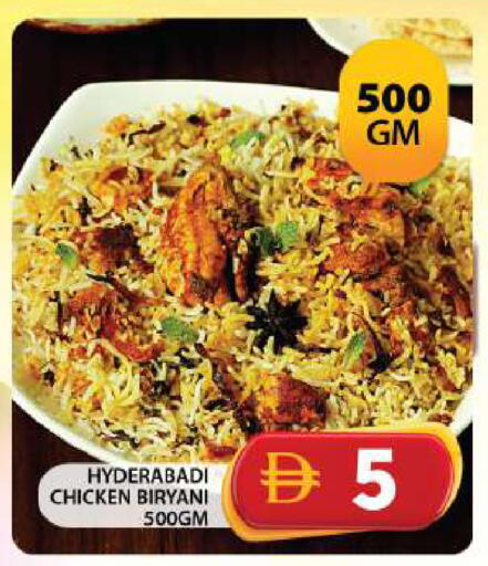 available at جراند هايبر ماركت in الإمارات العربية المتحدة , الامارات - دبي