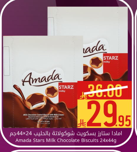 available at Candy Planet in KSA, Saudi Arabia, Saudi - Al Khobar