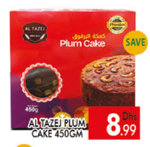 Plum available at AL MADINA (Dubai) in UAE - Dubai