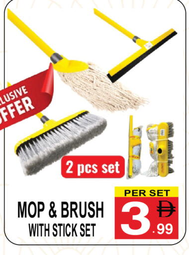 available at Friday Center in UAE - Sharjah / Ajman