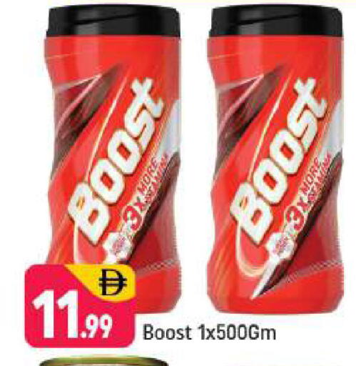 available at Shaklan  in UAE - Dubai