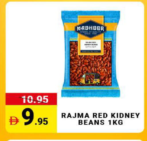 available at مدهور سوبرماركت in الإمارات العربية المتحدة , الامارات - الشارقة / عجمان