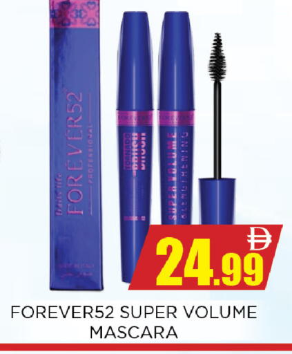 available at Ainas Al madina hypermarket in UAE - Sharjah / Ajman