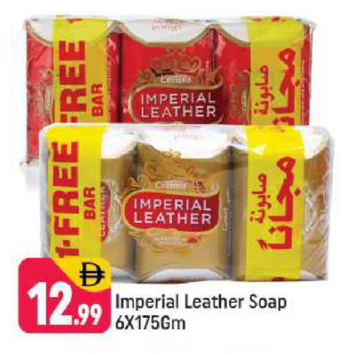 available at Shaklan  in UAE - Dubai