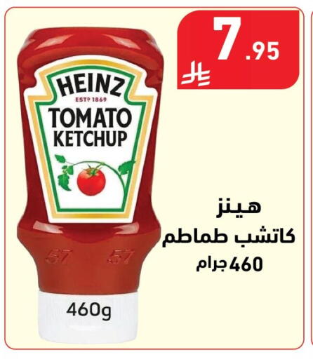 Tomato available at هايبر هوم in مملكة العربية السعودية, السعودية, سعودية - جازان