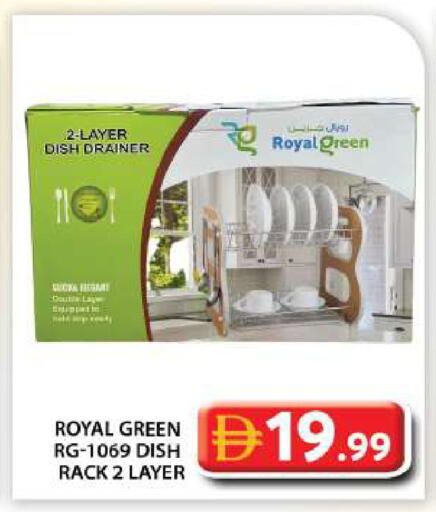 available at جراند هايبر ماركت in الإمارات العربية المتحدة , الامارات - أبو ظبي