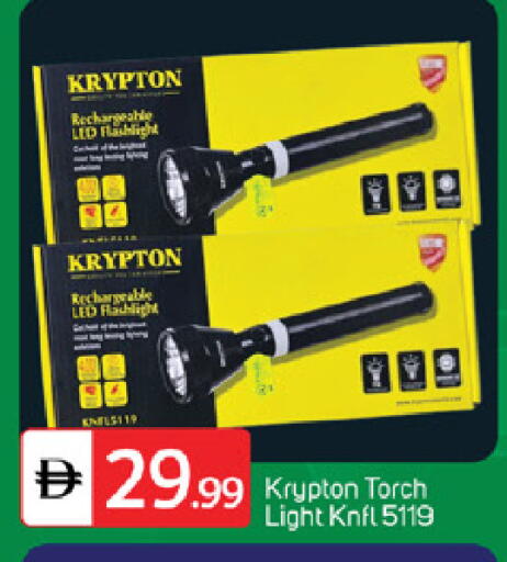 available at سوق طلال in الإمارات العربية المتحدة , الامارات - الشارقة / عجمان