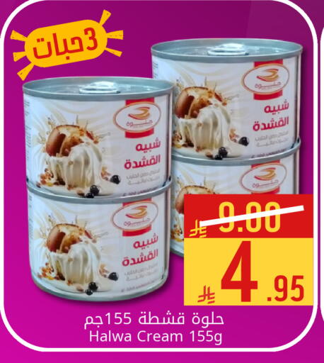 available at Candy Planet in KSA, Saudi Arabia, Saudi - Al Khobar