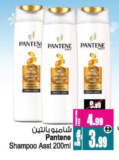 available at أنصار جاليري in الإمارات العربية المتحدة , الامارات - دبي