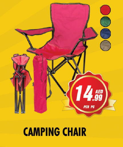 available at نايت تو نايت in الإمارات العربية المتحدة , الامارات - الشارقة / عجمان