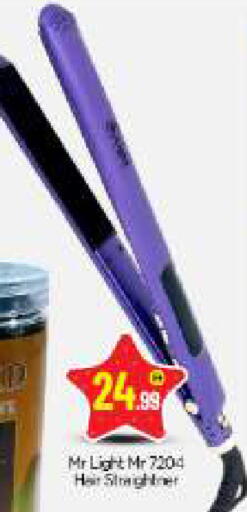 available at BIGmart in UAE - Abu Dhabi