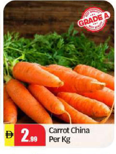 Carrot from China available at بيج مارت in الإمارات العربية المتحدة , الامارات - أبو ظبي