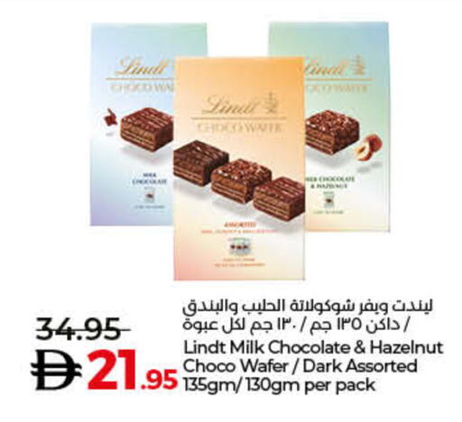 available at Lulu Hypermarket in UAE - Umm al Quwain