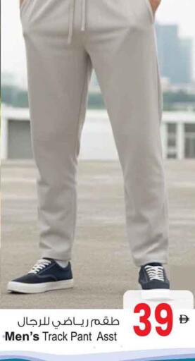 available at Ansar Gallery in UAE - Dubai