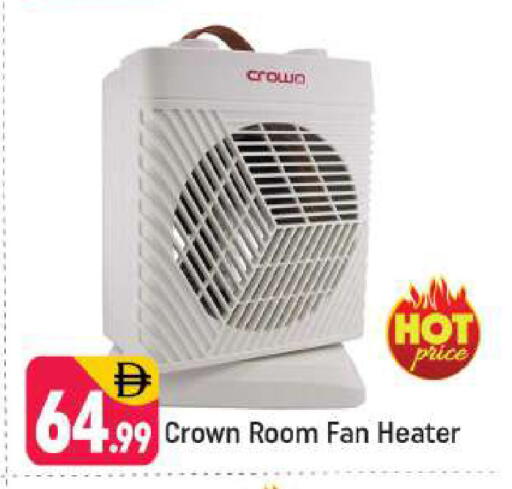 available at Shaklan  in UAE - Dubai