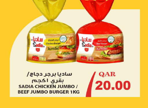 available at Rawabi Hypermarket in Qatar - Doha