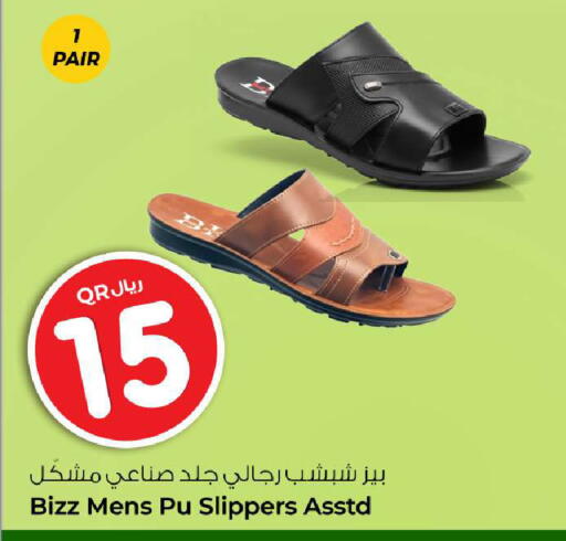 available at روابي هايبرماركت in قطر - الدوحة