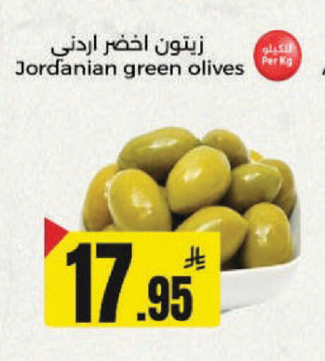 available at مخازن هايبرماركت in مملكة العربية السعودية, السعودية, سعودية - حفر الباطن