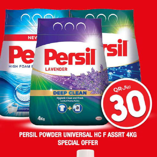 available at Rawabi Hypermarket in Qatar - Doha