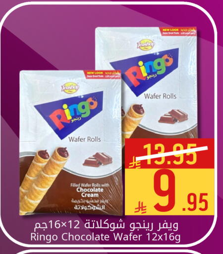 available at Candy Planet in KSA, Saudi Arabia, Saudi - Al Khobar