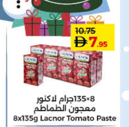 Tomato available at لولو هايبرماركت in الإمارات العربية المتحدة , الامارات - رَأْس ٱلْخَيْمَة
