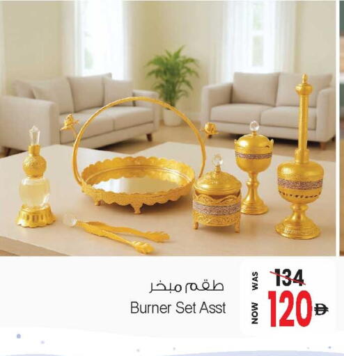 available at أنصار جاليري in الإمارات العربية المتحدة , الامارات - دبي