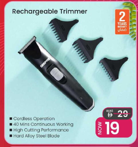 available at Mark & Save in UAE - Sharjah / Ajman