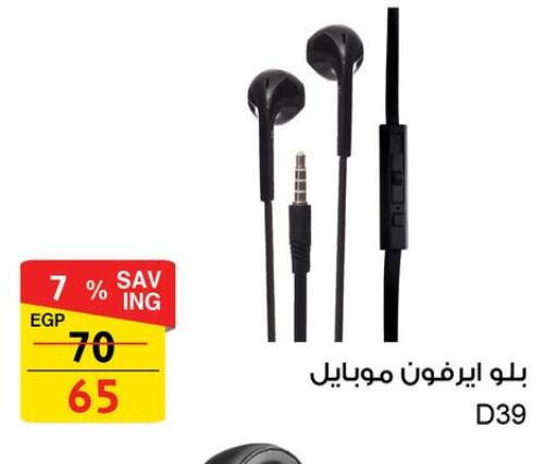 available at فتح الله in Egypt - القاهرة