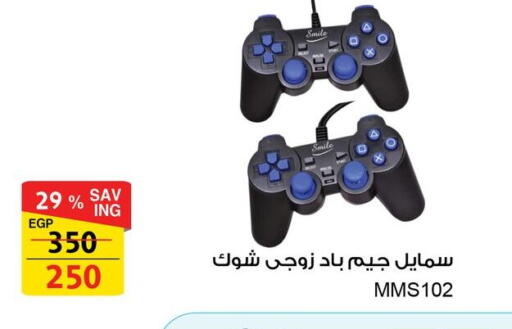 available at Fathalla Market  in Egypt - Cairo