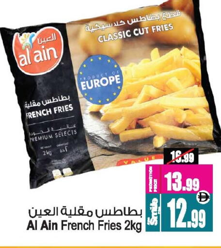 available at أنصار جاليري in الإمارات العربية المتحدة , الامارات - دبي