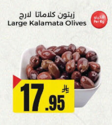 available at مخازن هايبرماركت in مملكة العربية السعودية, السعودية, سعودية - حفر الباطن