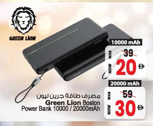 available at Ansar Gallery in UAE - Dubai