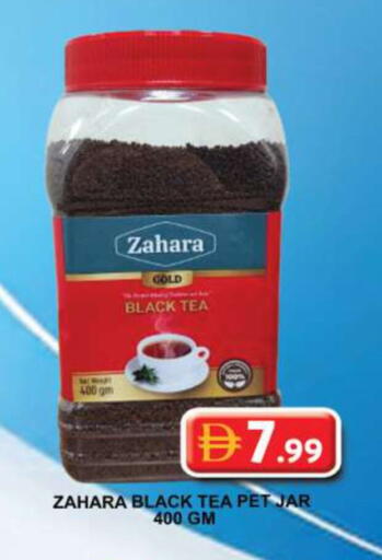 available at جراند هايبر ماركت in الإمارات العربية المتحدة , الامارات - الشارقة / عجمان