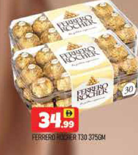 available at AL MADINA (Dubai) in UAE - Dubai