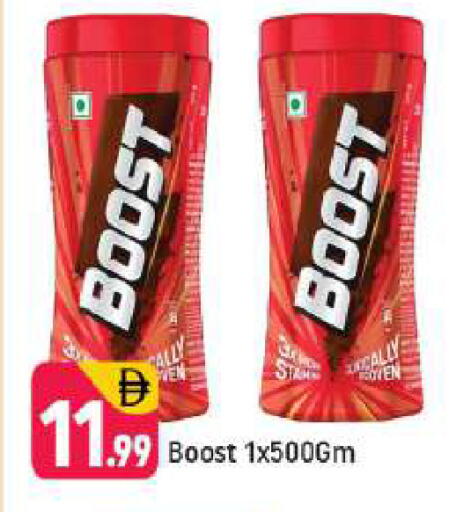 available at Shaklan  in UAE - Dubai