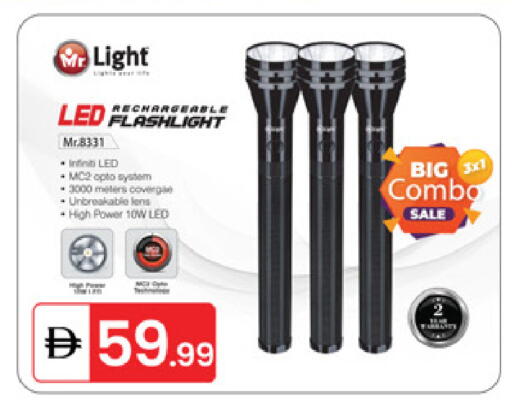 available at سوق طلال in الإمارات العربية المتحدة , الامارات - الشارقة / عجمان