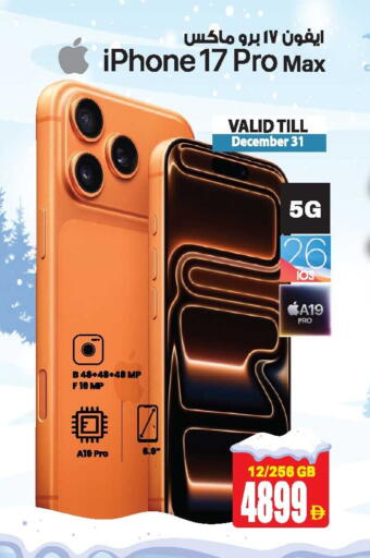 available at أنصار جاليري in الإمارات العربية المتحدة , الامارات - دبي