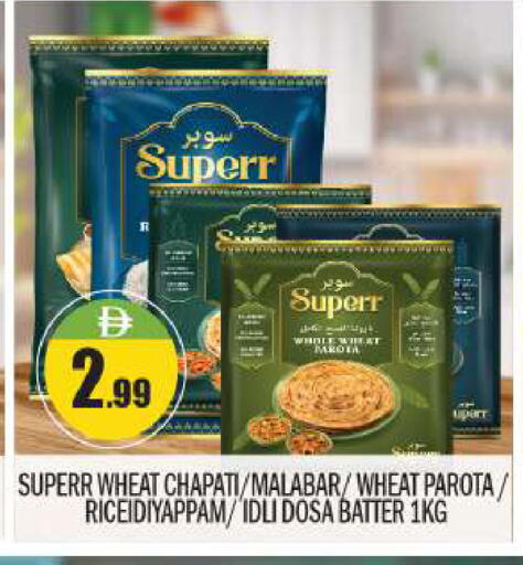 available at بيج مارت in الإمارات العربية المتحدة , الامارات - أبو ظبي