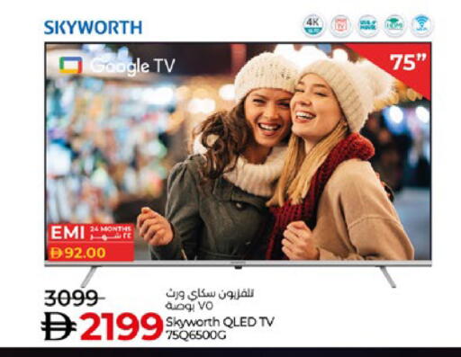 available at لولو هايبرماركت in الإمارات العربية المتحدة , الامارات - أبو ظبي