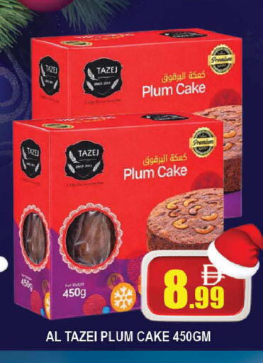 Plum available at AL MADINA (Dubai) in UAE - Dubai