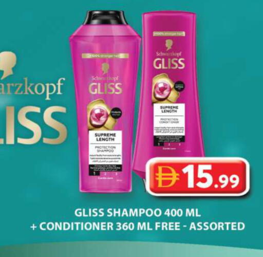 available at Grand Hyper Market in UAE - Dubai