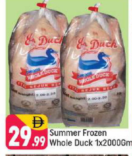 available at Shaklan  in UAE - Dubai