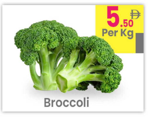 Broccoli available at Everyday Center in UAE - Ras al Khaimah