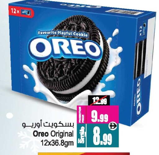 available at Ansar Gallery in UAE - Dubai