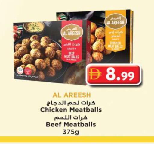 available at جراند هايبر ماركت in الإمارات العربية المتحدة , الامارات - الشارقة / عجمان