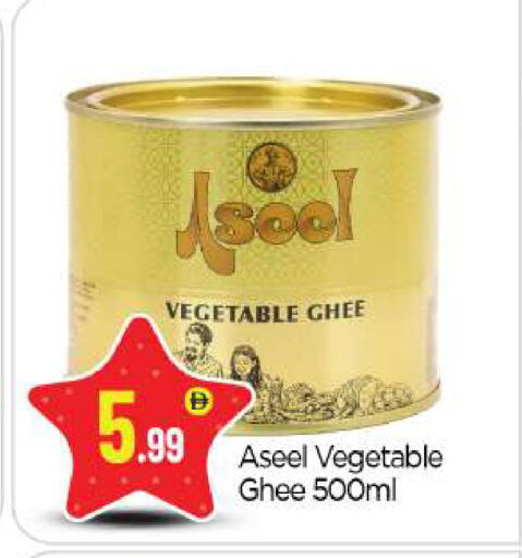 available at بيج مارت in الإمارات العربية المتحدة , الامارات - أبو ظبي