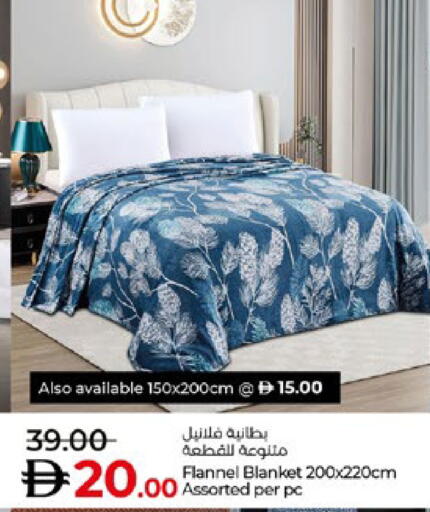 available at Lulu Hypermarket in UAE - Al Ain