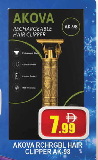 available at AL MADINA (Dubai) in UAE - Dubai